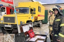 выкса.рф, В Выксе прошли Всероссийские командно-штабные учения, посвященные борьбе с паводками и лесными пожарами